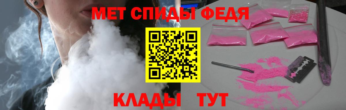 Амфетамин 98% Кировск