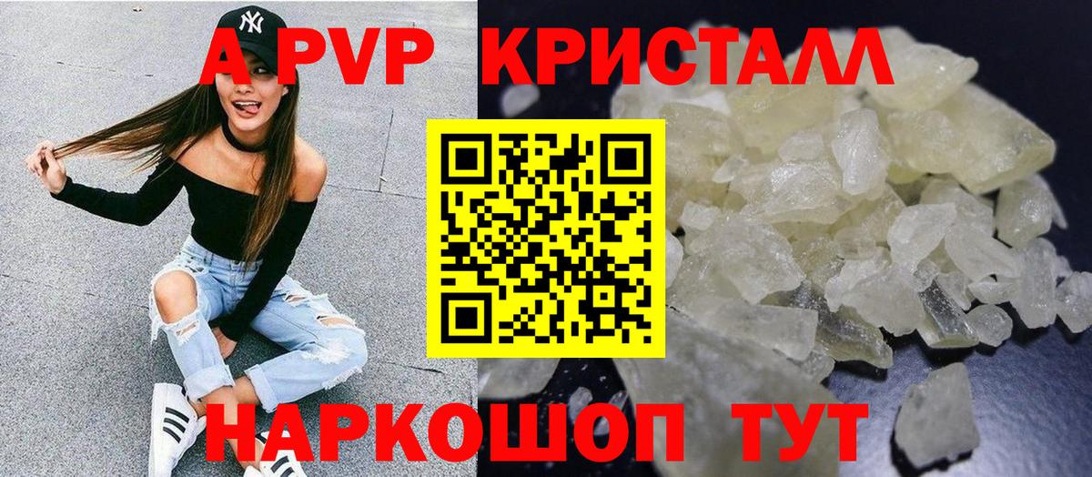 APVP мука  APVP СК  Кировск  Вход с VPN 
