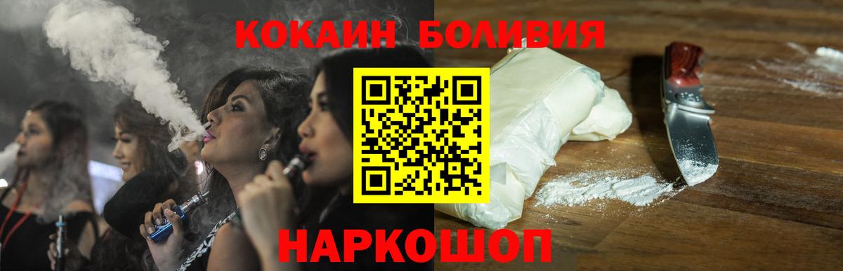COCAIN 98% Кировск