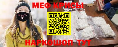 альфа пвп VHQ Краснокаменск