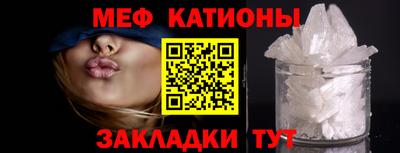 альфа пвп VHQ Краснокаменск