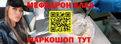 мдпв Краснодар