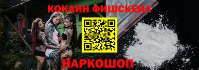 альфа пвп VHQ Краснокаменск