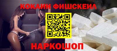 дживик Краснознаменск