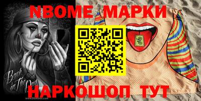дживик Краснознаменск