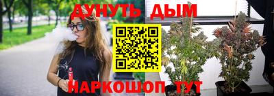 альфа пвп VHQ Краснокаменск