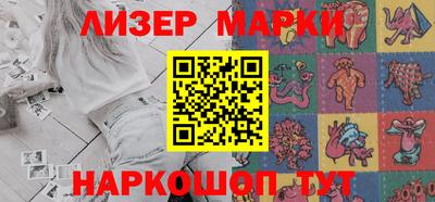 дживик Краснознаменск