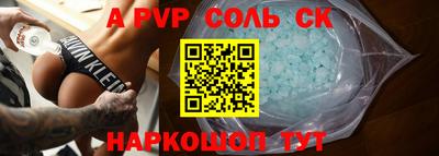 дживик Краснознаменск