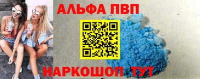 дживик Краснознаменск