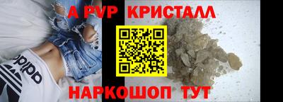 дживик Краснознаменск