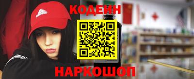 дживик Краснознаменск