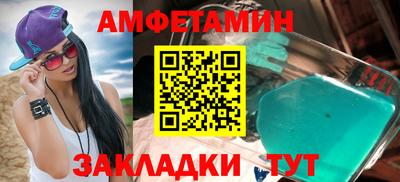 альфа пвп VHQ Краснокаменск