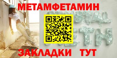 альфа пвп VHQ Краснокаменск