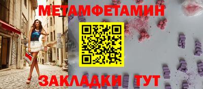 дживик Краснознаменск