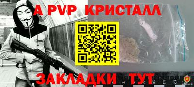 альфа пвп VHQ Краснокаменск