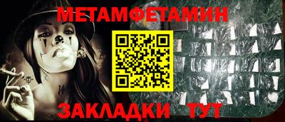 альфа пвп VHQ Краснокаменск