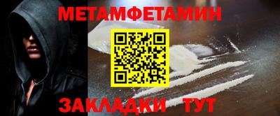 дживик Краснознаменск