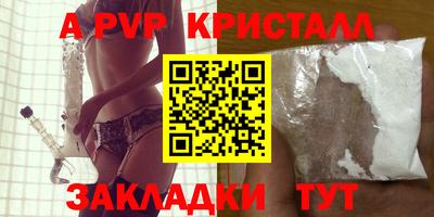 дживик Краснознаменск