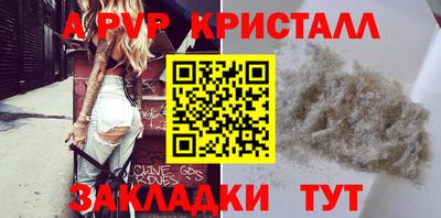 альфа пвп VHQ Краснокаменск