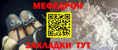 мдпв Краснодар