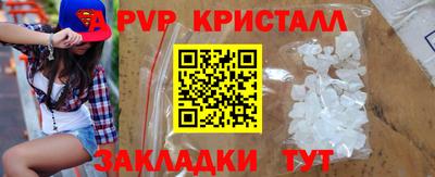 мдпв Краснодар