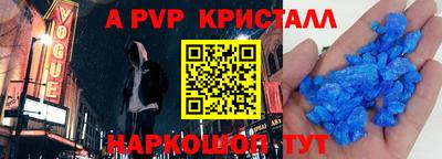 мдпв Краснодар