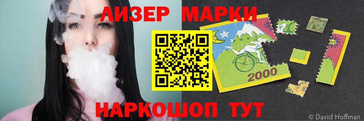 LSD-25 экстази  Вход с VPN  Кировск  Лсд 25 экстази ecstasy 