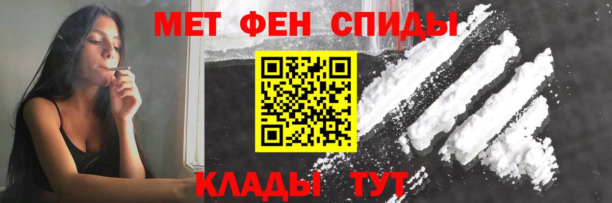 Кировск  Метамфетамин винт  Вход с VPN 