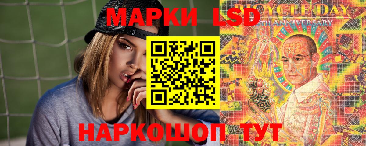 Марки 25I-NBOMe 1,8мг  Вход с VPN  Кировск 