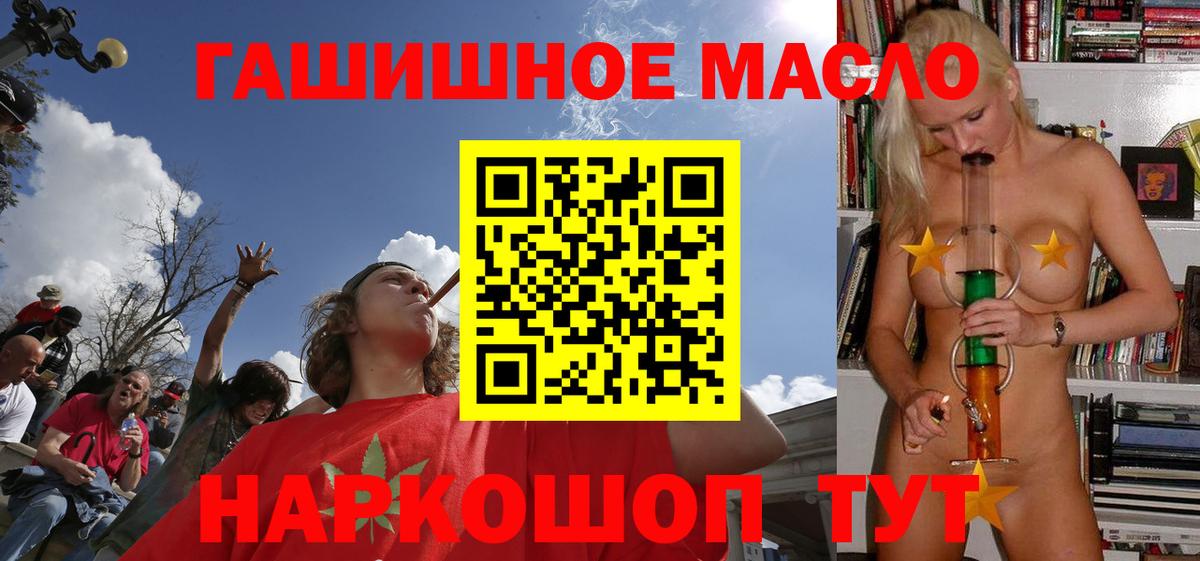 Дистиллят ТГК концентрат Кировск