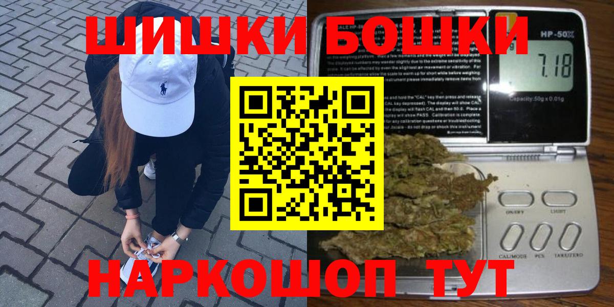 Марихуана OG Kush  Шишки марихуана THC 21%  Кировск  Бошки марихуана Ganja  Вход с VPN 